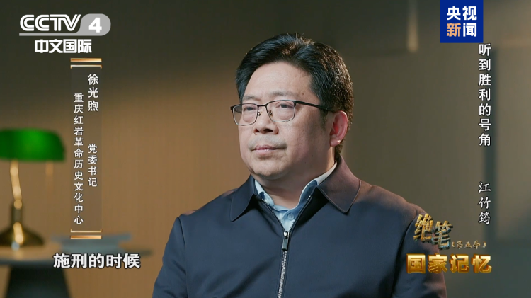 从重庆到台湾，他们的信仰之火始终未曾熄灭