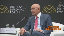 视频 | 和以色列唱反调？美驻土耳其大使：“清除”黎巴嫩真主党行不通