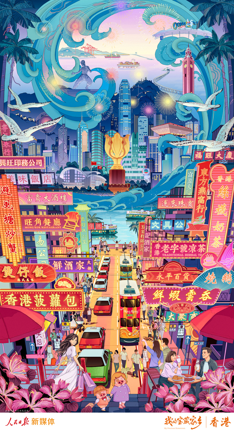 每张都是壁纸！“我的宝藏家乡”插画合集来了