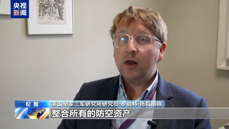 欧盟发布防务备战路线图 包含“无人机墙”