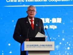 【外专谈乌镇峰会】比利时前驻华大使：中国实现科技独立自主 欧中应携手推动科技造福人类