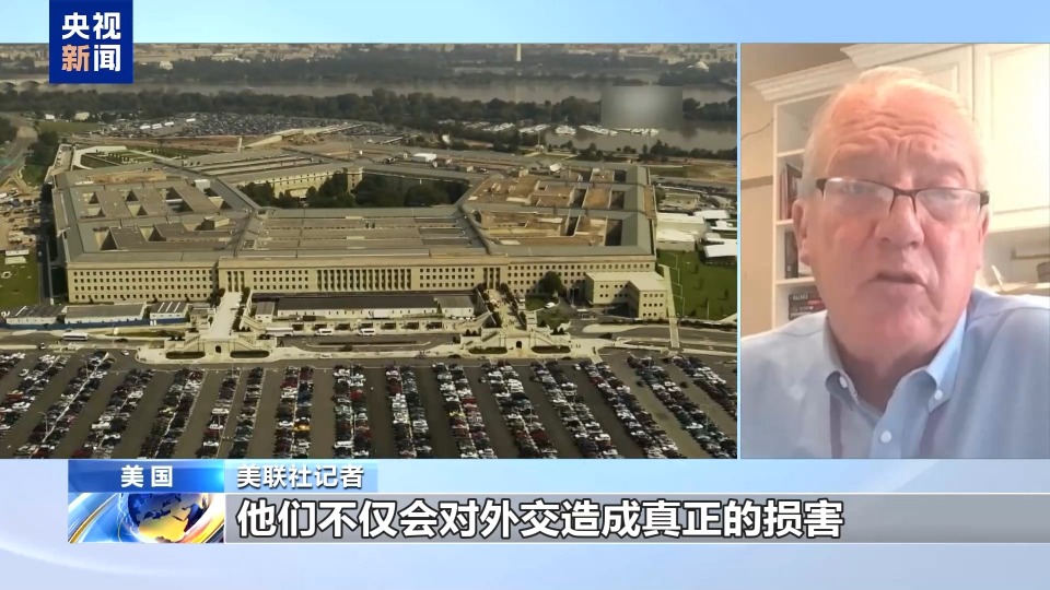 美政府内部再现信息安全漏洞 “AI鲁比奥”与多名官员联络