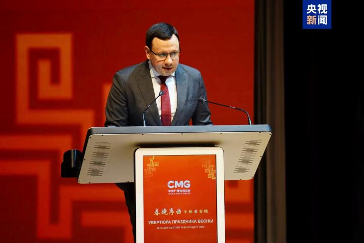 全球看春晚！总台“春晚序曲”俄罗斯专场活动在莫斯科举行