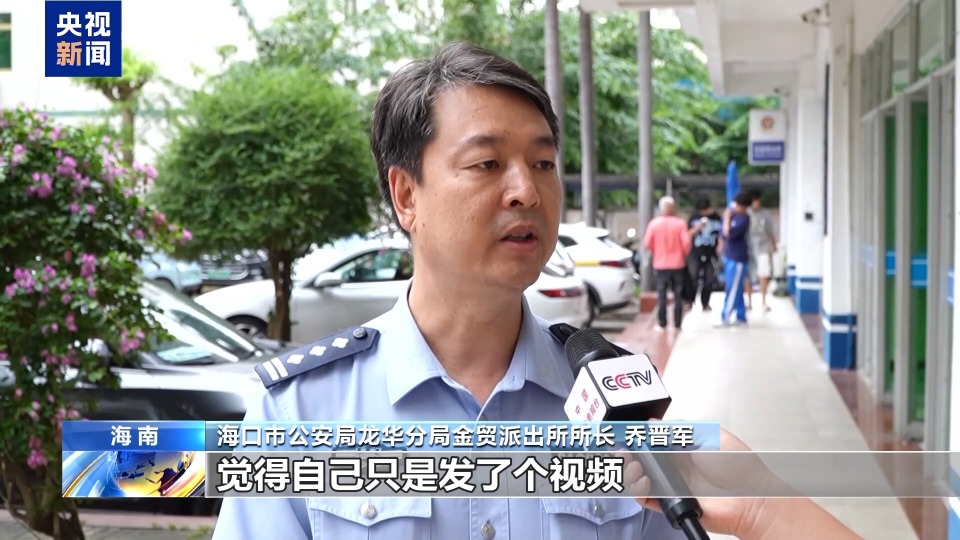法治在线丨‌为涨粉编“台风剧本” 发布者被行拘5日