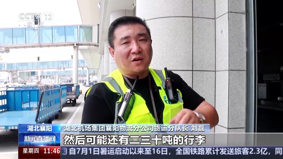 50℃机舱内10分钟卸完行李 沉浸式体验行李装卸员的一天