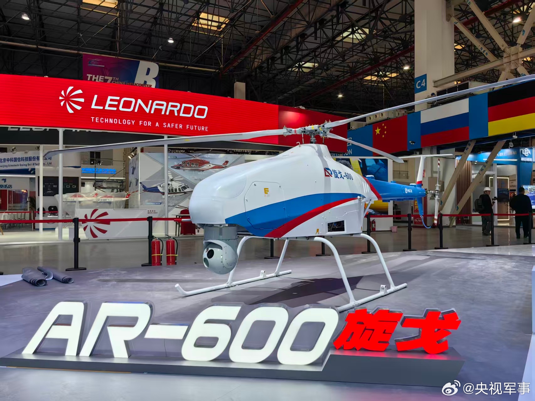 旋戈-600无人直升机首次亮相直博会 可满足多任务场景
