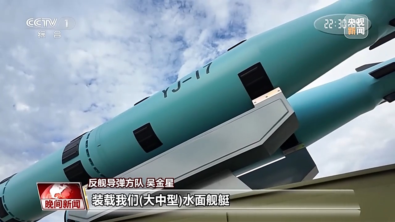 尖端武器集中亮相 解密阅兵新锐装备→