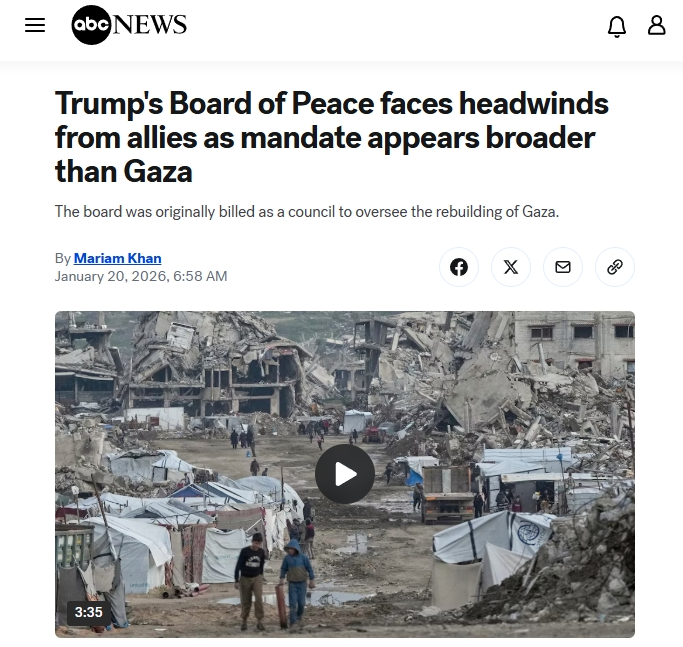 资讯很有聊｜“和平委员会”真相：美国打造的“一言堂”