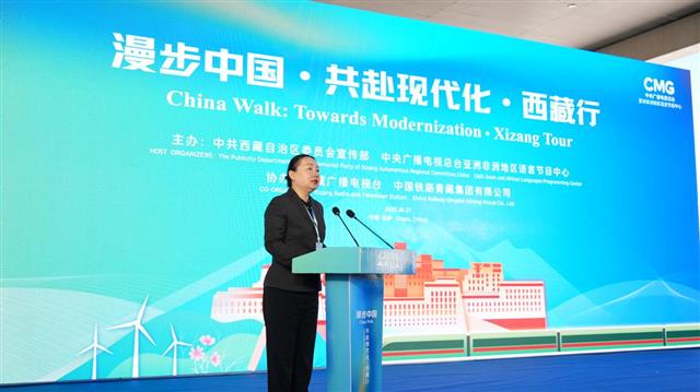 “漫步中国·共赴现代化·西藏行”中外媒体联合采访活动在拉萨启动_fororder_9