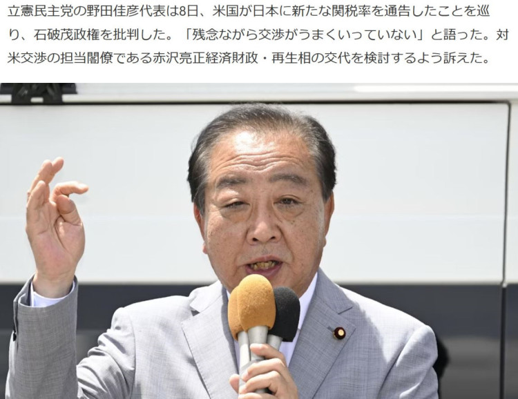 深观察丨美国财长下周访日 日本如何不入困局
