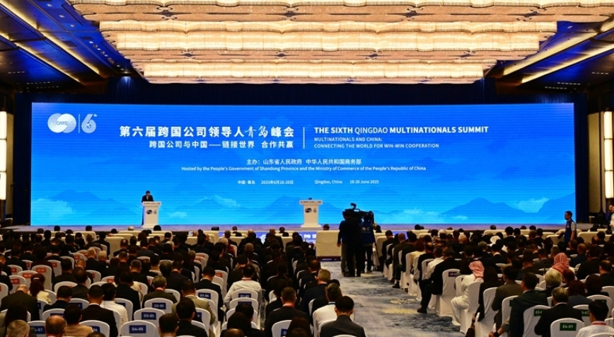 The Sixth Qingdao Multinationals Leaders Summit Opens_fororder_图片1