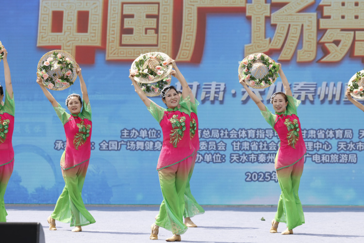 2025年中国广场舞大赛（甘肃-天水秦州站）圆满结束_fororder_微信图片_20250626124616