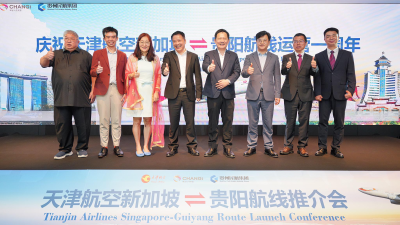 Tianjin Airlines Successfully Holds Promotion Conference for Singapore–Guiyang Route