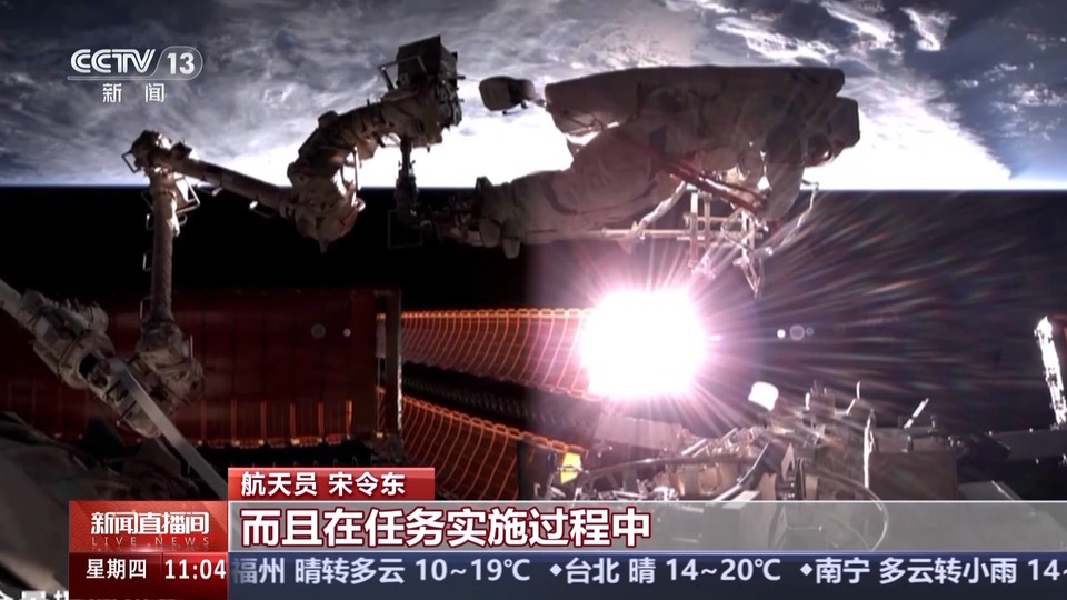 “太空出差”日程过半!神十九乘组工作报告上新了