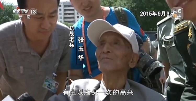 新闻周刊丨九三阅兵不仅回望历史 更面向未来