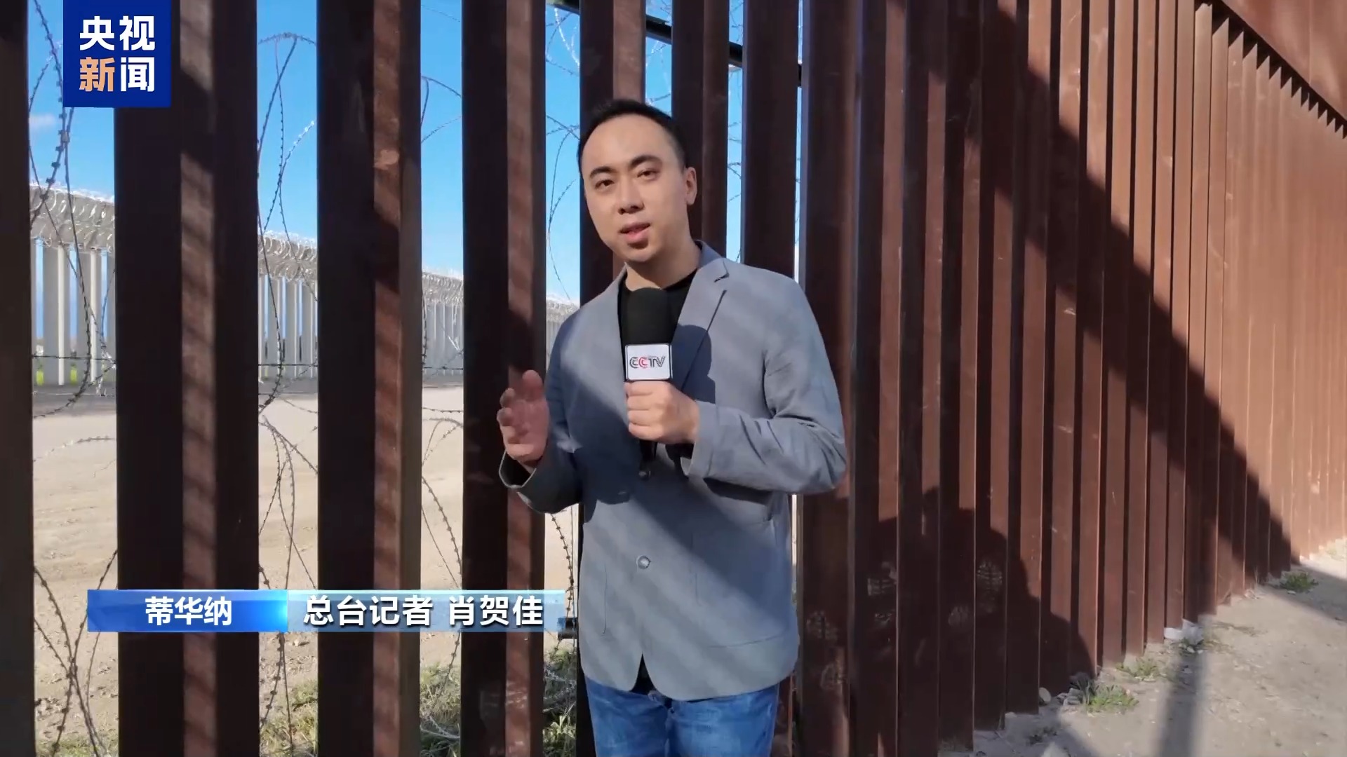 总台记者探访丨美国人跨境“寻蛋” 美墨边境鸡蛋走私案显著增加