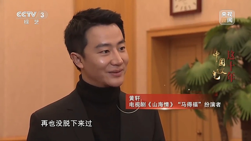 文化十分丨文艺舞台百花竞放!精品力作奏响奋进旋律 讴歌复兴伟业