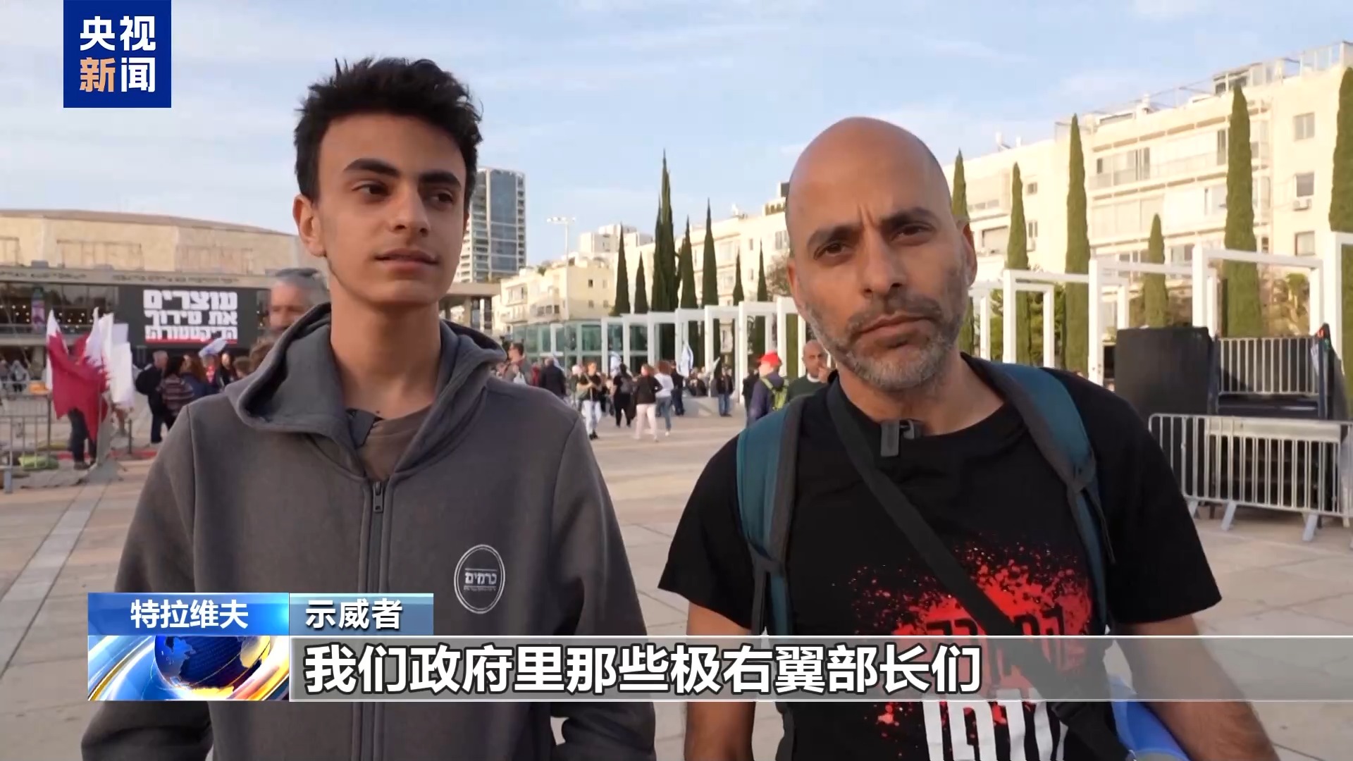 以民众举行大规模示威 要求现政府下台