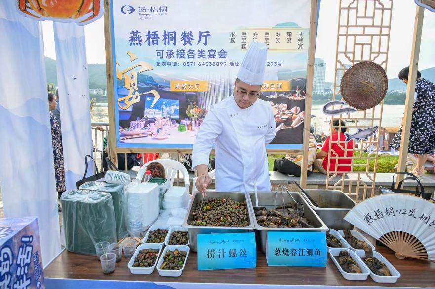 2025 Fuchun River Fishing Season Kicks Off_fororder_微信图片_20250710160833