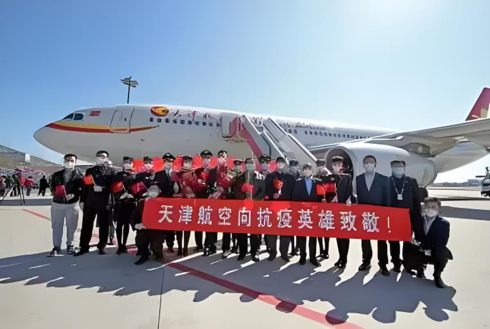 天津航空锦绣乘务组：以“善作善成”的奋进姿态为天津“十项行动”注入民航动能_fororder_图片4