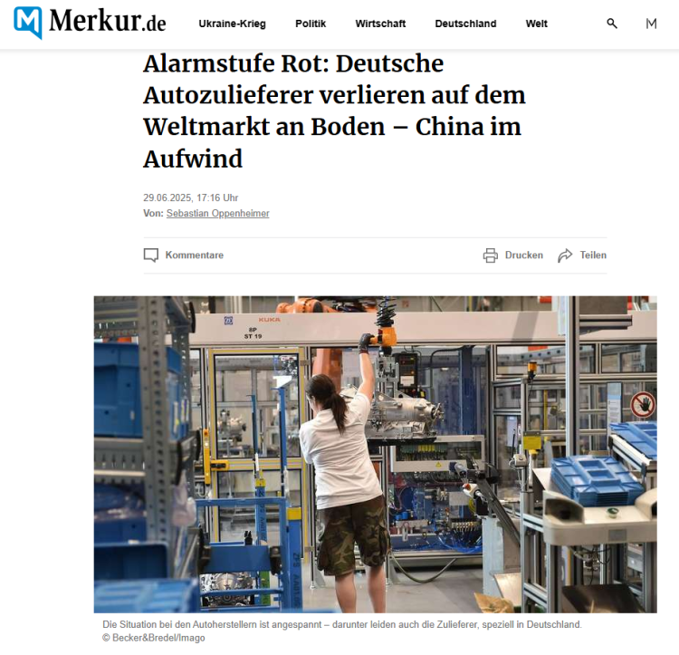 全球媒体聚焦｜德媒：中国的崛起使德国汽车零部件供应商正在失去竞争优势
