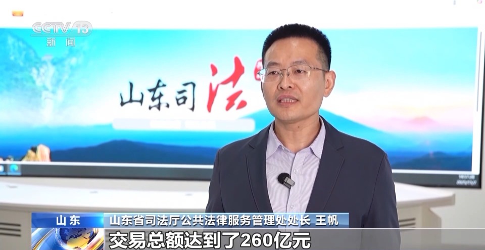 视频丨破解群众急难愁盼 守护公平正义 中国以法治之力筑牢人民安康屏障