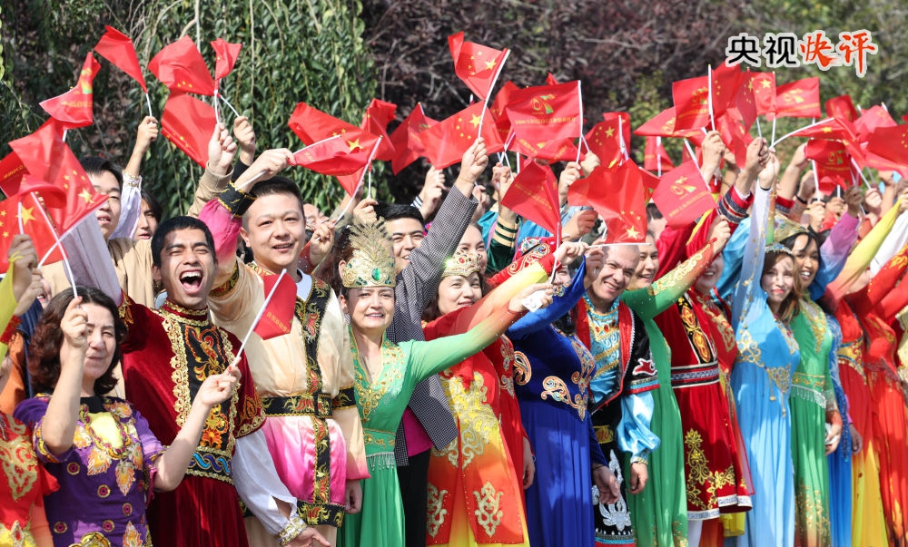 【央视快评】努力建设团结和谐 繁荣富裕 文明进步 安居乐业 生态良好的社会主义现代化新疆