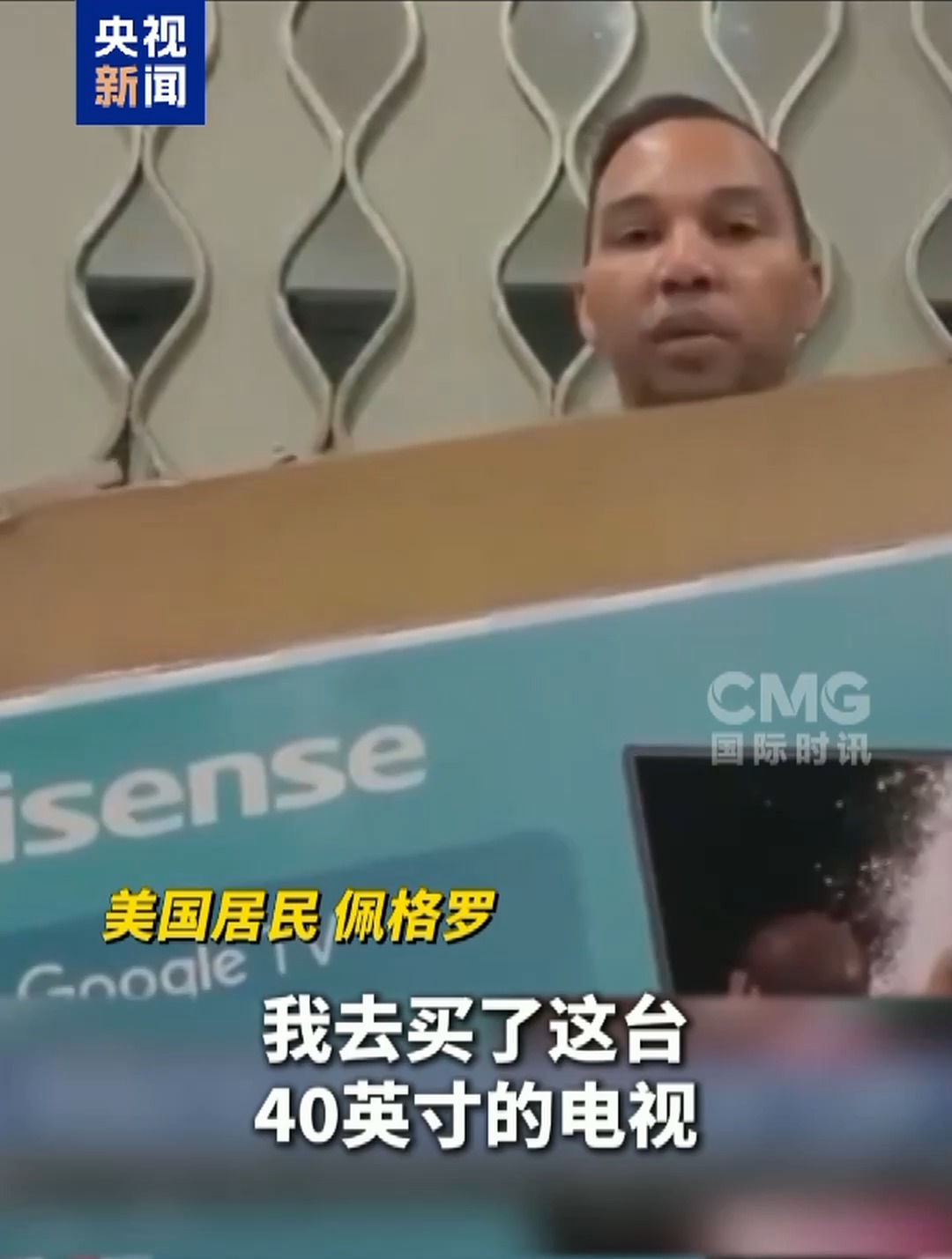 美关税新政在美引发“囤货潮”