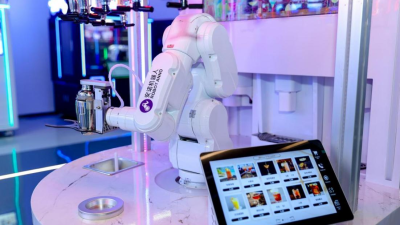 100 Days to AIE 2026: Spotlight on the Full AI Industry Chain