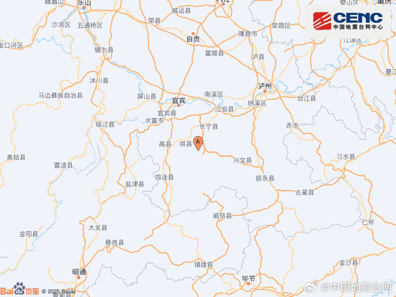 中国地震台网自动测定：四川宜宾市珙县附近发生4.4级左右地震