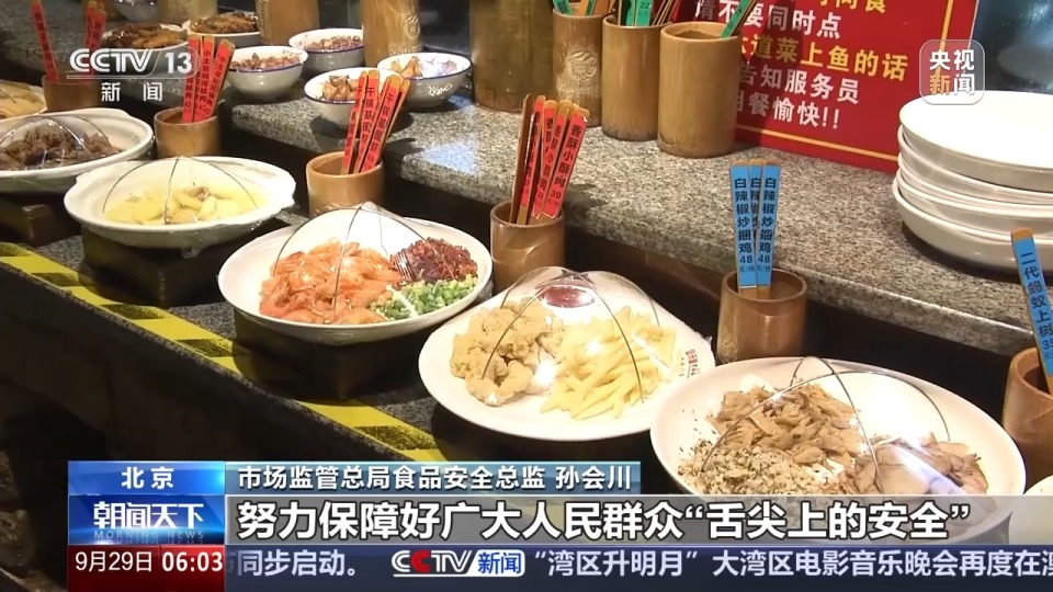 杜绝“只收钱不管理” 这一新规明确连锁餐饮总部责任