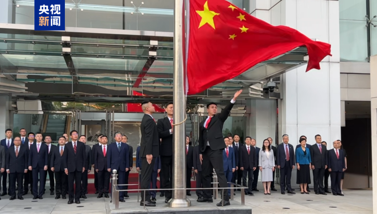 香港特区政府举行升旗仪式 庆祝中华人民共和国成立76周年