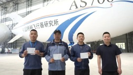视频丨正式持证上岗！我国首批自主培养飞艇驾驶员获商业驾照