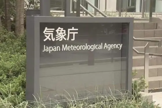 日本气象厅：熊本强震后已发生超100次余震