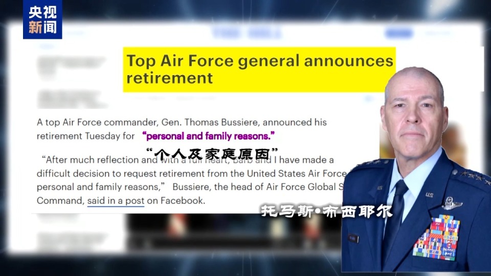 一场神秘“峰会”后 美军开始焦虑了