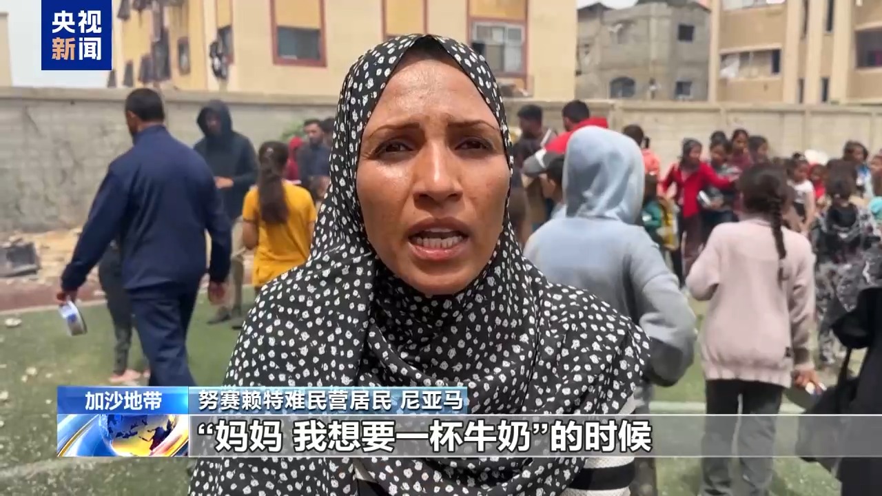 物资封锁、缺少食物 加沙人正在生死边缘挣扎