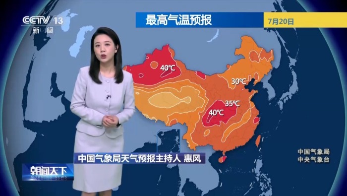 视频丨今明两日我国高温天气将发展增多