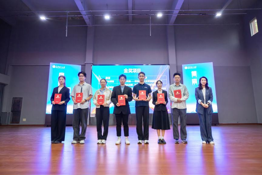 长沙理工大学“金种子杯”点燃创新创业“强引擎”_fororder_图片7