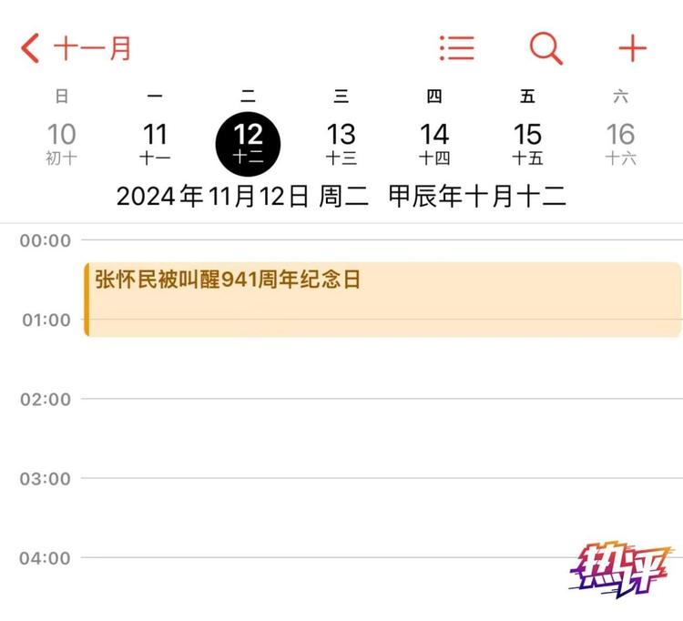 热评丨“寻找张怀民” 从古韵中寻找生活的参考答案