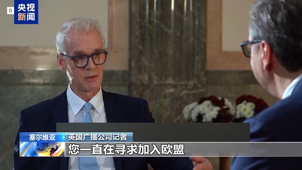 武契奇：联合国决议已明确塞尔维亚领土完整