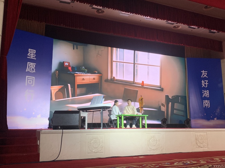 湖南省孤独症儿童关爱促进行动在长沙启动，共护“星星的孩子”_fororder_微信图片_20250402171354