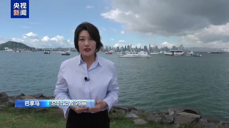 美国入侵巴拿马35周年：等不来的道歉 难以愈合的伤痛