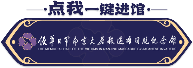 文博日历丨这本历史档案是《南京照相馆》底片“原型”