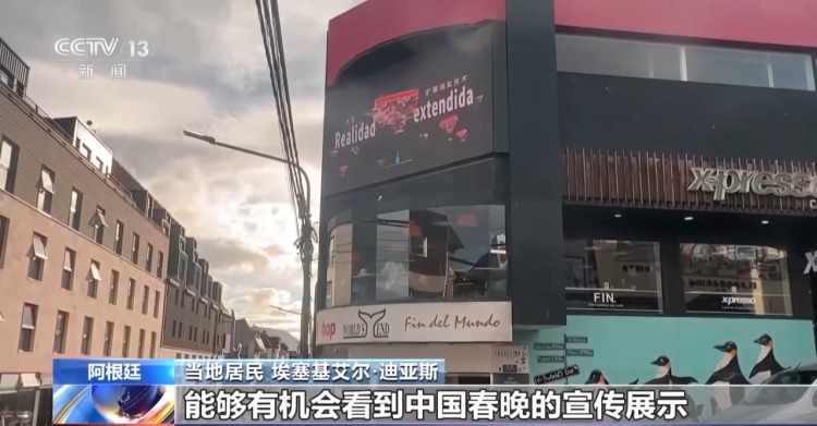 视频丨共庆马年新春 全球多地洋溢喜庆年味