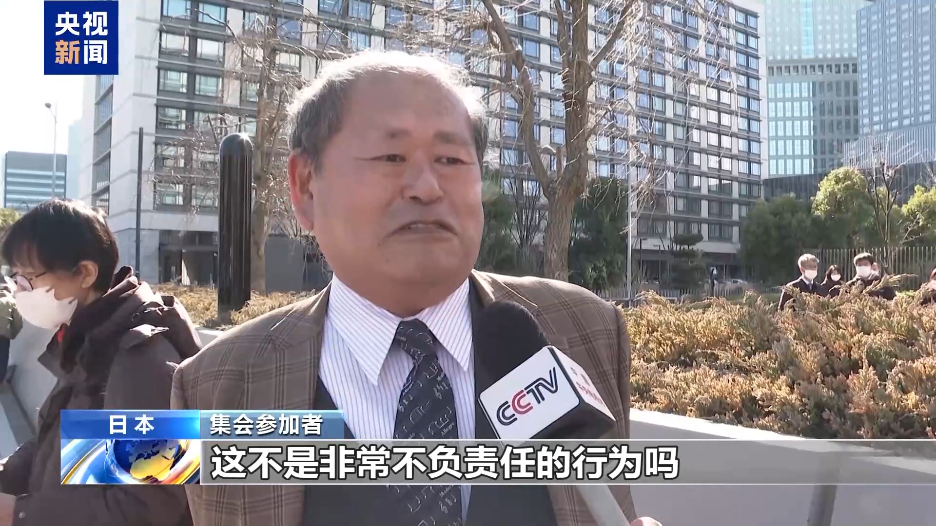 视频丨高市早苗解散众议院引发日本民众批评和质疑