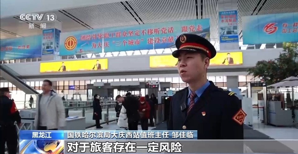 高铁这么快 为啥没有安全带？除了乒乓球还有啥器材不能带？