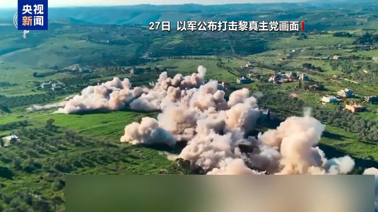 黎以停火状态不稳 专家解读美方放任行为背后信号