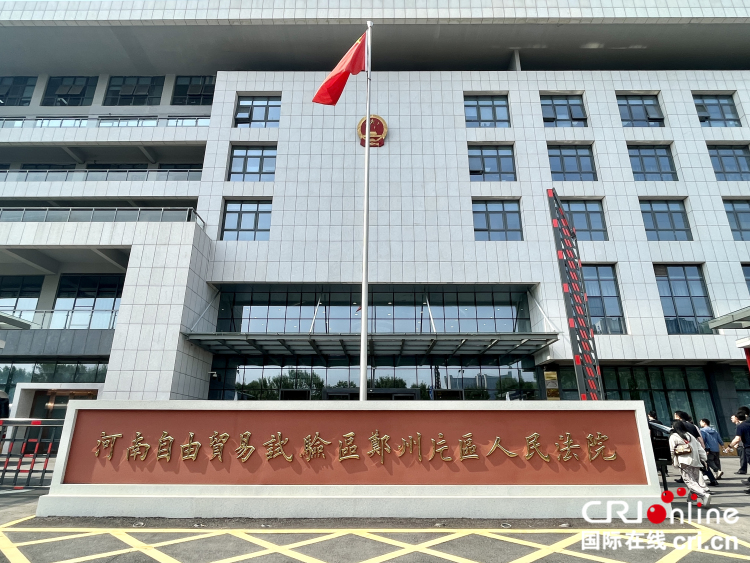 司法普法双驱动：数字革新绘就法治新图景_fororder_郑州自贸区法院
