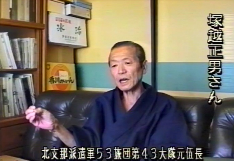 资讯有故事丨日本学者森正孝：“正视历史 我们才能走向真正的光明未来”
