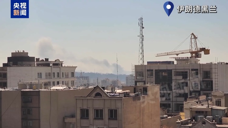 总台现场直击丨伊朗多地传出爆炸声 最高领袖选拔将会“非常迅速”